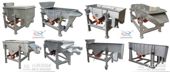 直線振動篩 直線振動篩